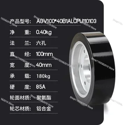 125*40mm Heavy Equipment AGV D - đánh giá và giá Heavy Equipment Vehicles